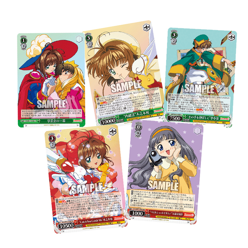 Weiss Schwarz TCG Card Captor Sakura 25Th Display 12 Boosters 8 Cartes